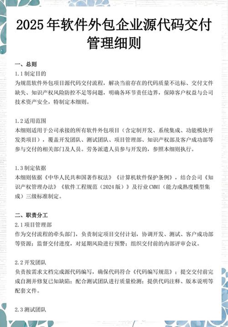 上海网站建设：打造品牌信息高速公路