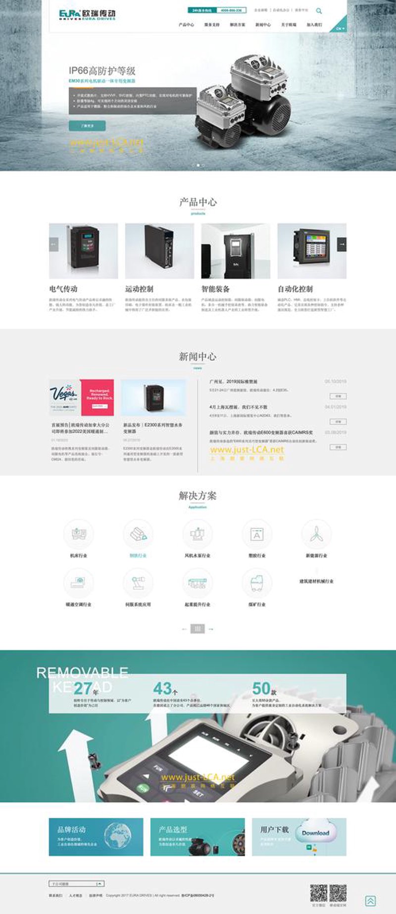 定制企业官网：打造在线名片的新篇章
