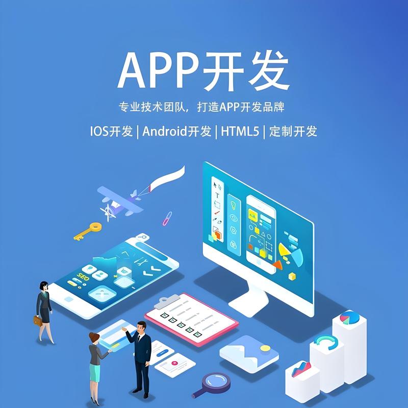 微信小程序开发如何重塑商家与消费者关系